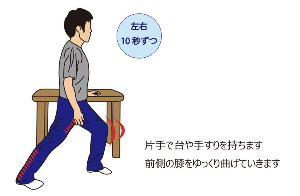 下腿三頭筋のストレッチ方法です
ストレッチをして疲労を解消していきます